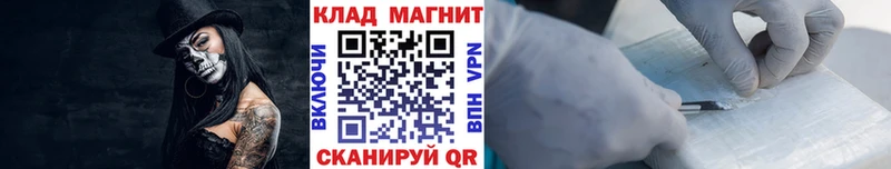 Купить наркотики Саянск КОКАИН Меф мяу мяу LSD-25 Марихуана