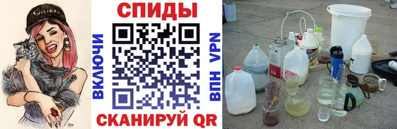 Amphetamine Розовый  Саянск 