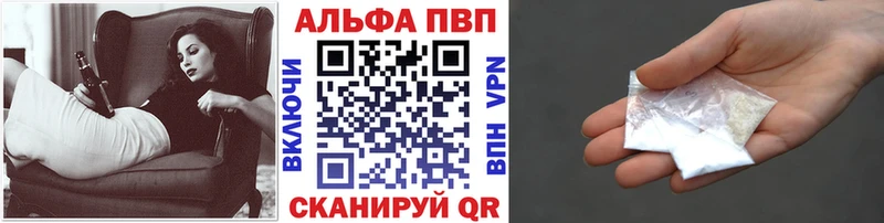 APVP мука  Саянск 