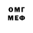 Героин хмурый C.Q Initial