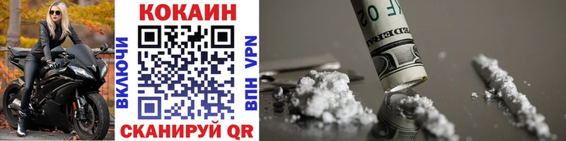 дарнет шоп  Саянск  даркнет наркотические препараты  COCAIN 97% 