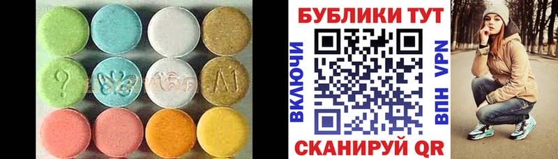 купить закладку  площадка официальный сайт  Ecstasy TESLA  Саянск 