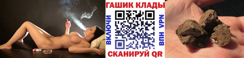 купить наркотики цена  Саянск  ГАШ Cannabis 