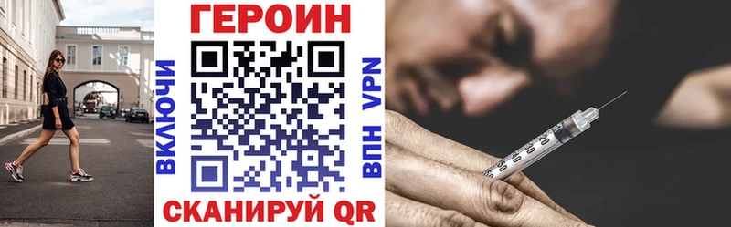 Героин герыч  Саянск 