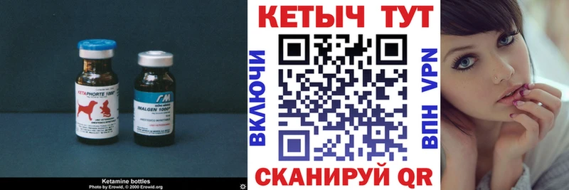 КЕТАМИН ketamine  маркетплейс состав  Саянск 
