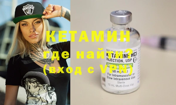 первитин Балабаново