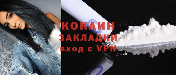 эйфоретик Баксан