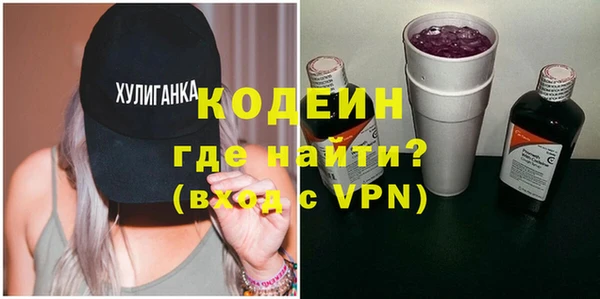 тгк Михайловск