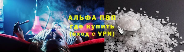 спайс Михайловка