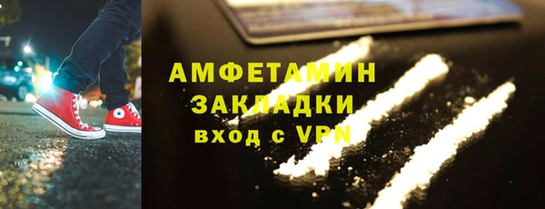 первитин Балабаново