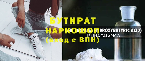 эйфоретик Баксан
