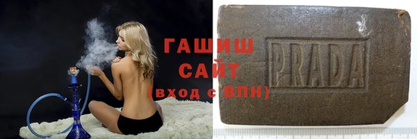 первитин Балабаново