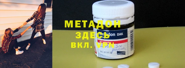 эйфоретик Баксан
