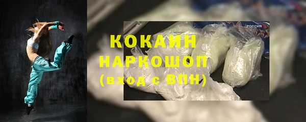 первитин Балабаново