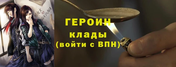 первитин Балабаново