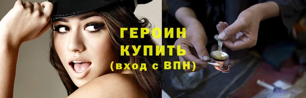 марихуана Балахна