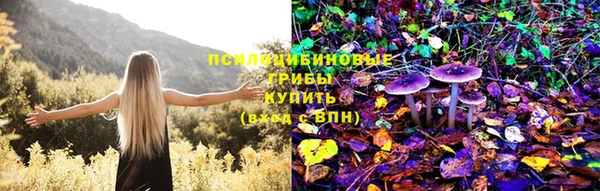 марихуана Балахна