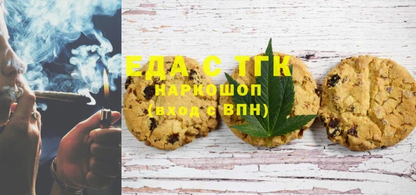 эйфоретик Баксан