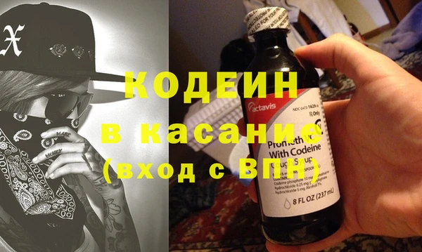 первитин Балабаново