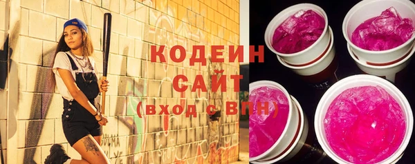 эйфоретик Баксан