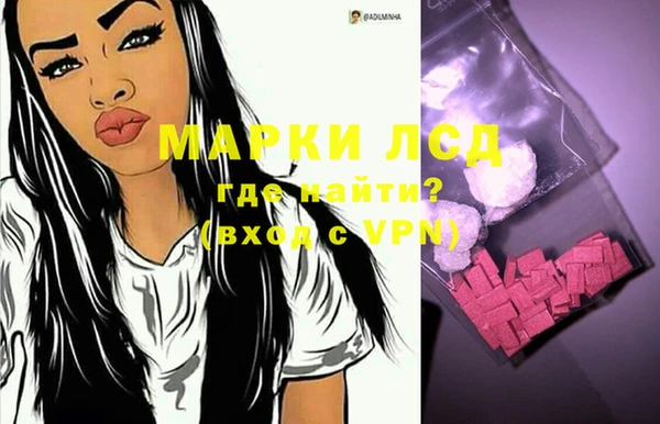 спайс Михайловка