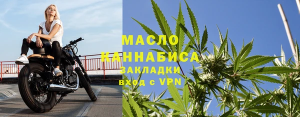 первитин Балабаново