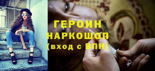 первитин Балабаново