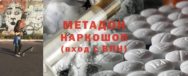 марихуана Балахна