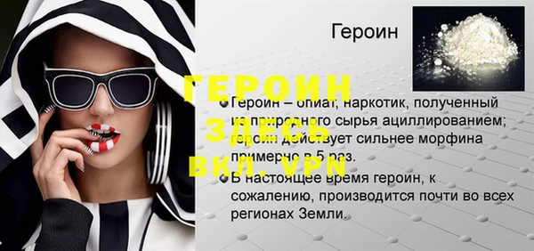 эйфоретик Баксан