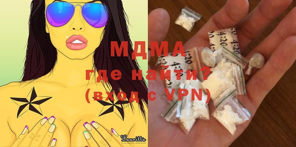 марихуана Балахна