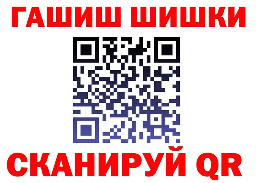 Как найти закладки? это состав Саянск