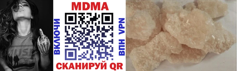 MDMA кристаллы  это телеграм  Саянск  купить  сайты 