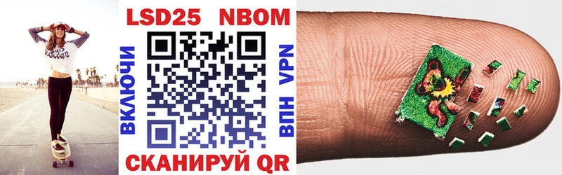 МЕГА ССЫЛКА  Саянск  Наркотические марки 1,8мг 