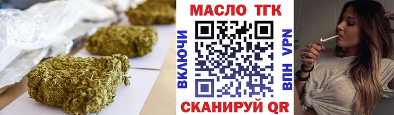 где найти   Саянск  blacksprut сайт  Дистиллят ТГК вейп с тгк 