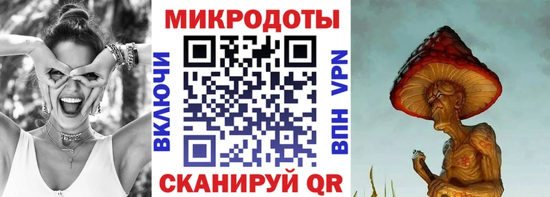 Галлюциногенные грибы ЛСД  кракен вход  Саянск 